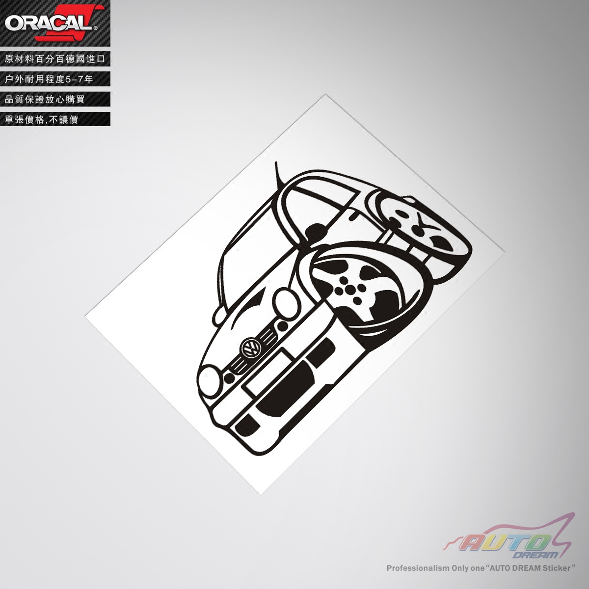 volkswagen sticker decal HellaFlush大众卡通车贴纸VW车贴纸