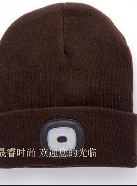 秋冬天户外防寒护耳发光毛线帽子