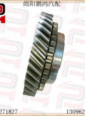 金杯智尚S30 S35潍柴英致G3s帅客1.5变速箱五5档主动齿轮39齿4A15