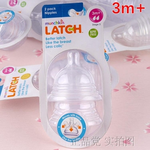 两件9折 美国满趣健munchkin麦肯齐LATCH系列硅胶奶嘴中 高 流量