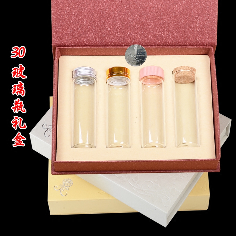 礼盒装玻璃瓶木塞试管玻璃瓶礼盒套装许愿瓶花茶铝盖玻璃瓶组合装
