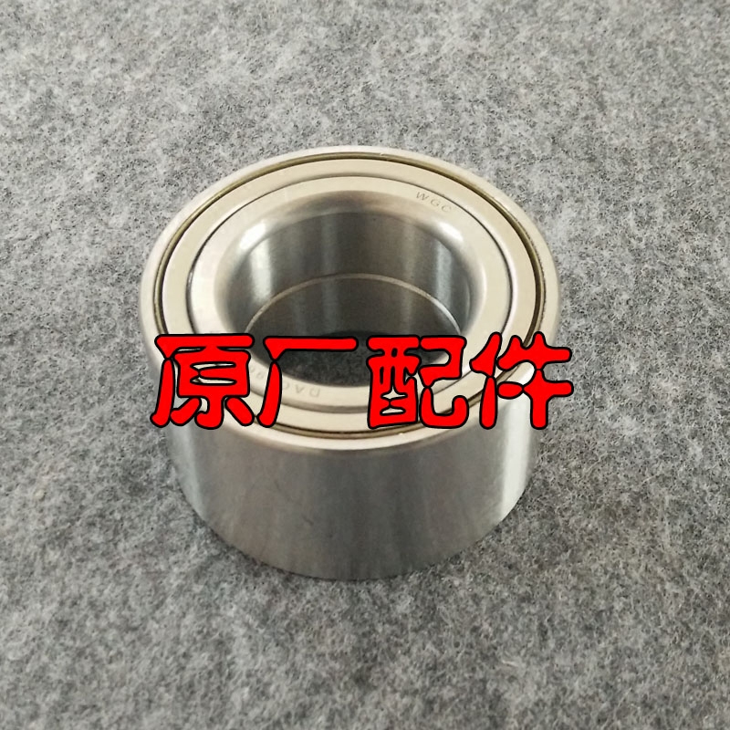 道爵开拓者S酷越酷跑宝雅中通电动轿车汽车前轮碟盘刹压力轴承图片