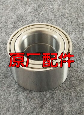 道爵开拓者S酷越酷跑宝雅中通电动轿车汽车前轮碟盘刹压力轴承