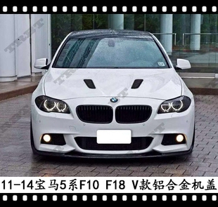 Vorsteiner引擎盖5系开孔机盖铝合金F10 适用于台湾AN宝马M5