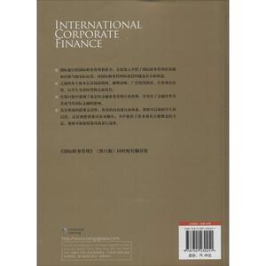 国际财务管理(11版)(英文版)(美)杰夫·马杜拉(Jeff Madura)北京大学9787301230251