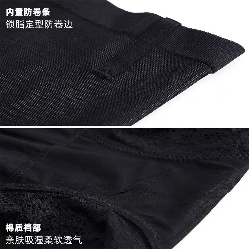 body amincissant en nylon - Ref 669897 Image 4