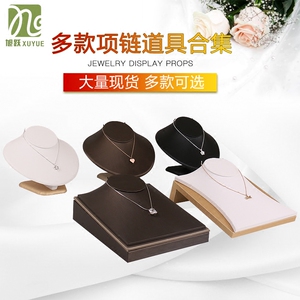 项链模特脖子展示架吊坠毛衣链饰品颈模人像珠宝展示道具首饰架子