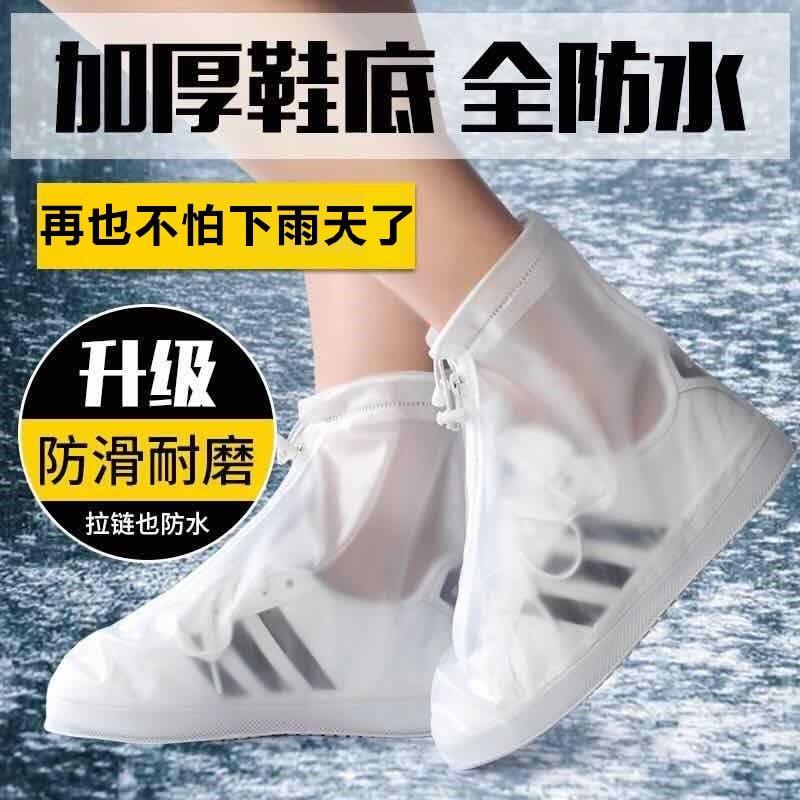 [Giày chống trơn dày chống trơn trượt] Giày đi mưa ngày mưa cho nam và nữ - Rainshoes giày đi mưa cao cấp