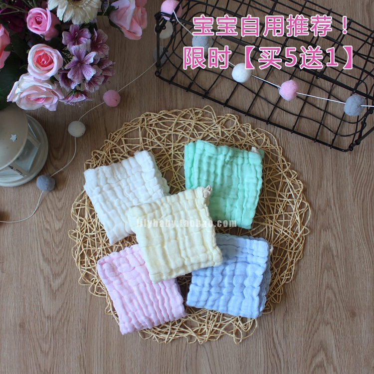 婴儿洗脸小毛巾六层纱布口水