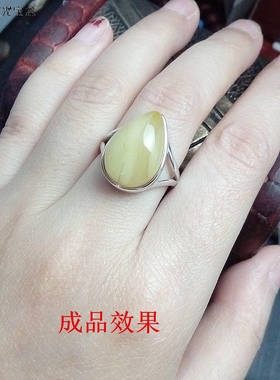 纯银水滴形活口戒指空托