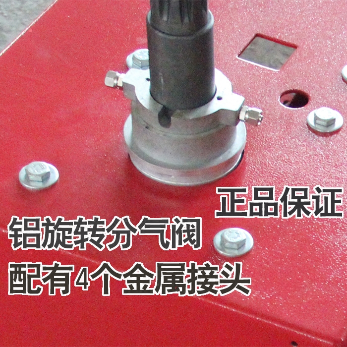 圆阀扒胎机拆胎机配件分气阀腰套扒胎机