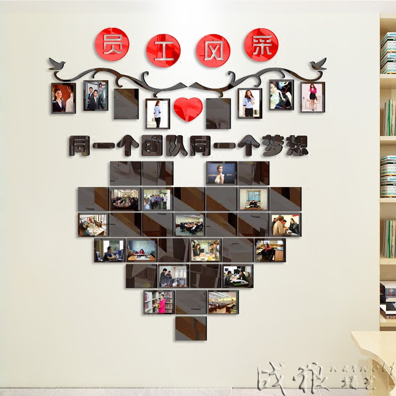 照片墙公司文化墙亚克力墙贴3d立体墙面贴纸办公室装饰相框墙贴画