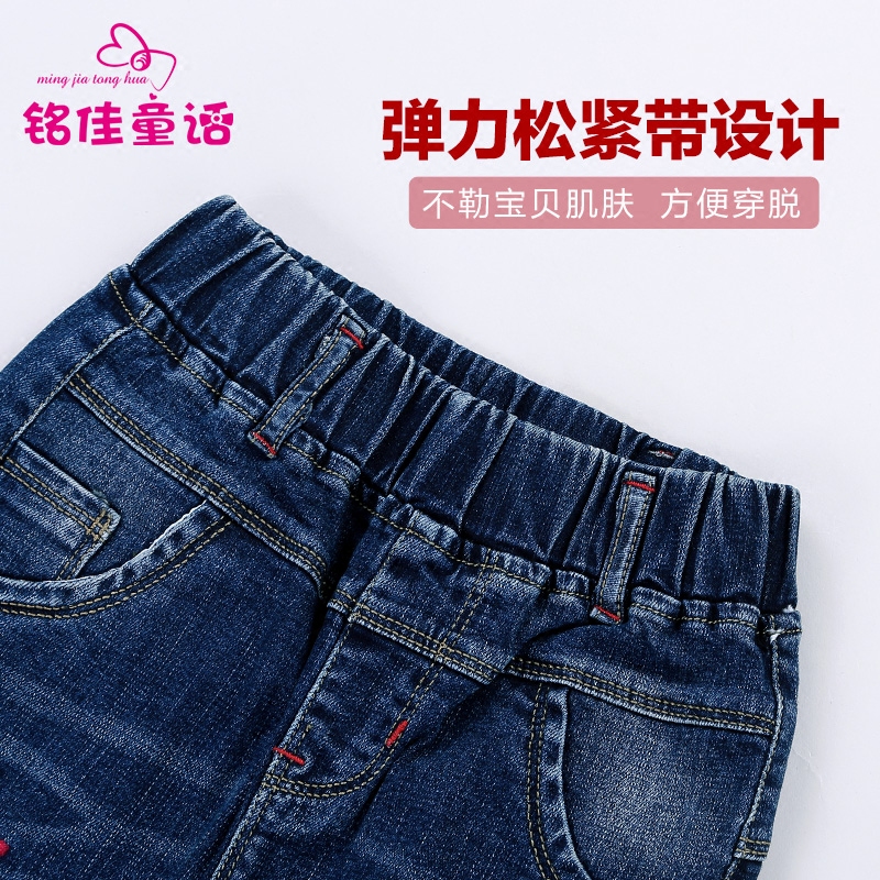 Pantalon fille 6355KZ248 en toile - Ref 2065207 Image 4