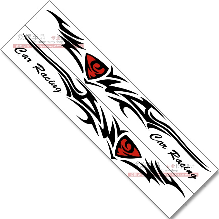 炫煌汽车火焰图腾车身划痕遮挡装饰贴画线条车贴纸车门拉花020