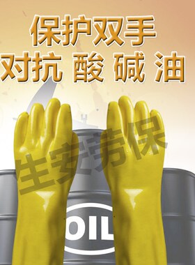 包邮东亚棉毛耐磨防油劳保手套