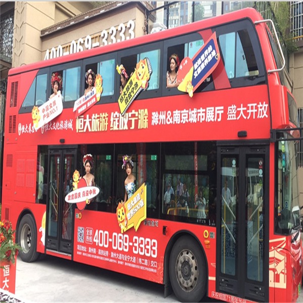 南京包车 双层巴士婚车婚庆租赁 敞篷巴士广告出租 观光巴士巡游