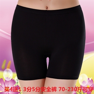 超大码女装230斤200防走光安全裤加肥加大平角内裤3分打底裤特大