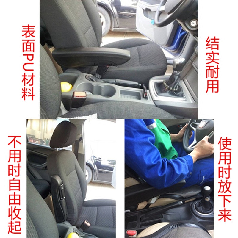 汽车扶手座椅福克斯酷路泽天语哈弗H5全顺景逸精灵比亚迪F0北斗星