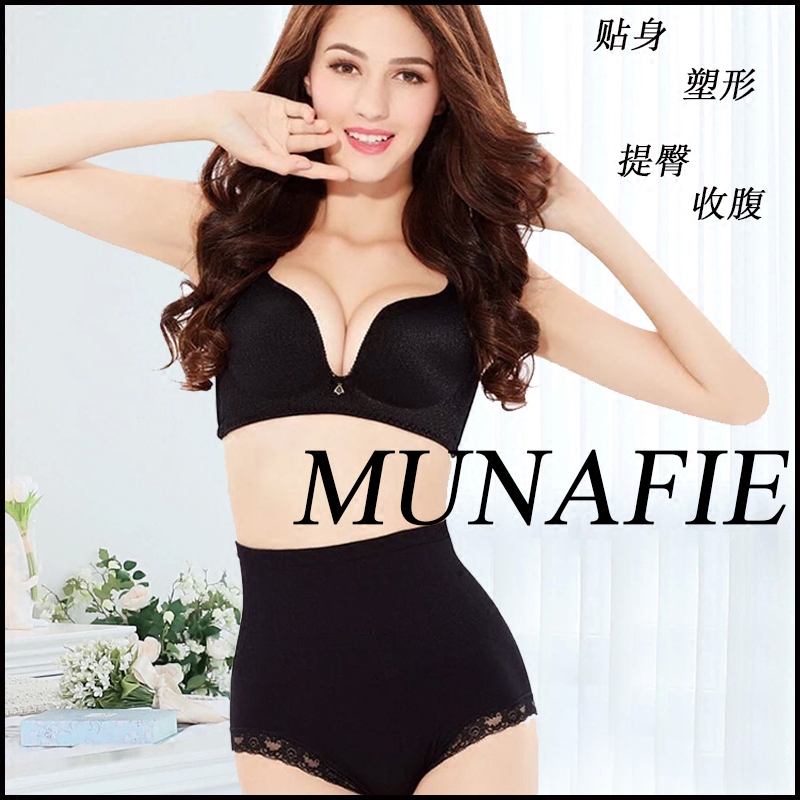 body amincissant MUNAFIE sexy en coton - Ref 671905 Image 1