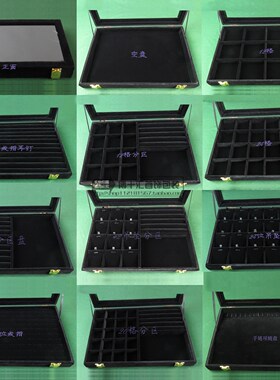 首饰收纳珠宝箱珠宝手串手镯道具