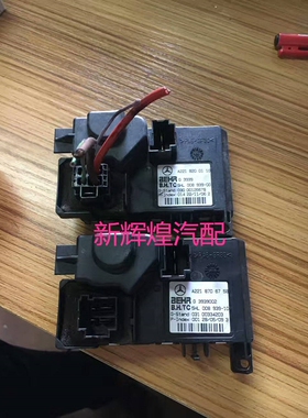 W221鼓风机电阻 S280 S300 S350 S400 S500空调鼓风机电阻