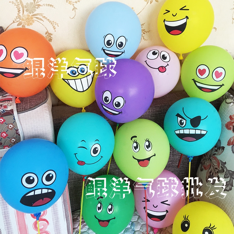 混色表情特价娃娃笑容包邮气球