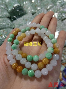 缅甸三彩黄加绿翡翠长a货项链