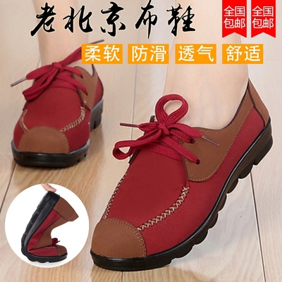 老北京布鞋防滑2021新款中年妈妈