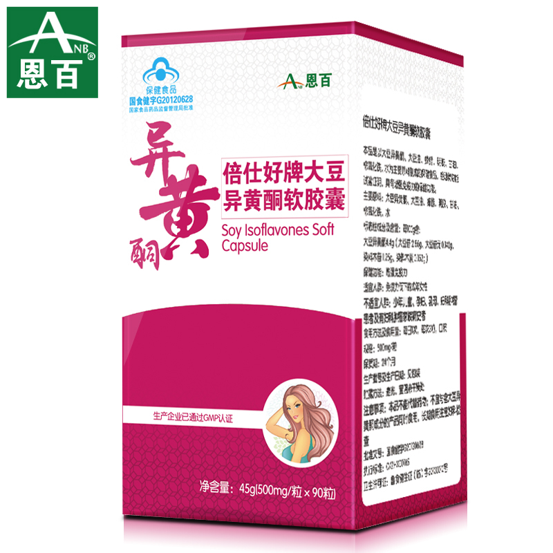 ANB/¶÷°Ù ±¶Ê˺ÃÅÆ´ó¶¹Òì»ÆÍªÈí½ºÄÒ 500MG/Á£*90Á£/Æ¿´Æ¼¤ËØ