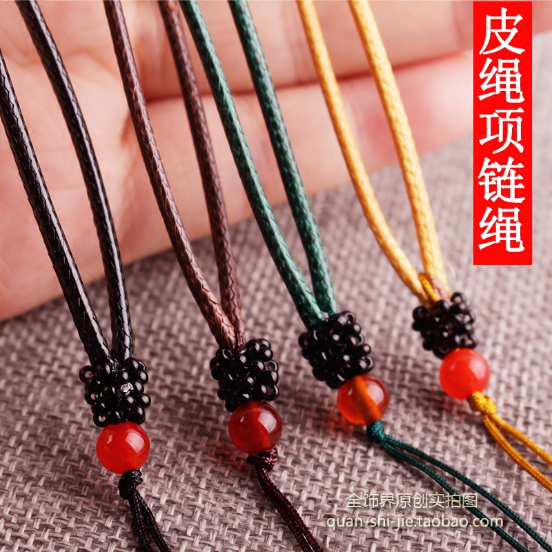 简约蜡线吊坠挂绳穿南红蜜蜡绳子