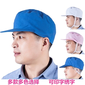 厂家直销蓝色白色食品卫生帽网帽餐饮包装纺织厂车间防尘工作帽