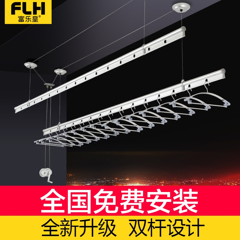 富乐皇升降晾衣架 阳台手摇晾衣杆晒被双杆式自动室内晒凉衣架|msdalam kategori penyatuan simpanan, pakaian Wash/Sun/Care Products, tanah/rak Lif pengeringan - dari Buy2taobao.com untuk memberikan perkhidmatan ejen Taobao profesional membeli