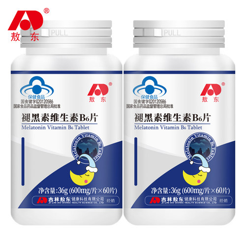 2瓶敖东褪黑色素保健品