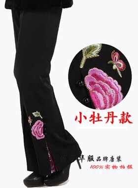 中年女裤秋季直筒微喇中老年人