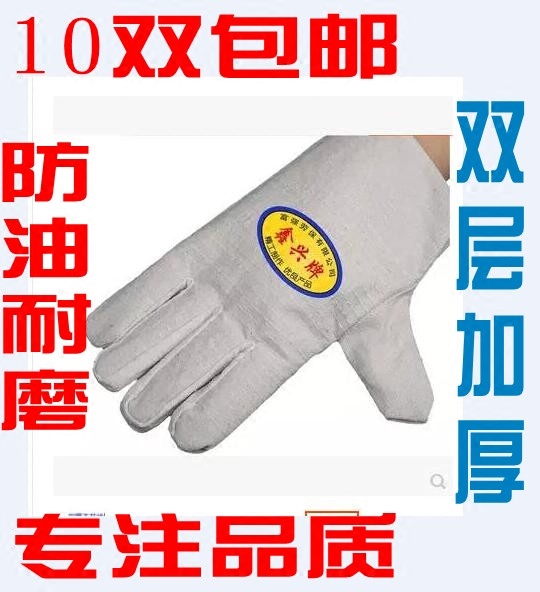 24线双层帆布手套内衬手套 耐磨加厚电焊防护手套 工作劳保手套,居家日用,手部防护用品,淘宝优惠券,粉丝福利购,淘宝优惠卷