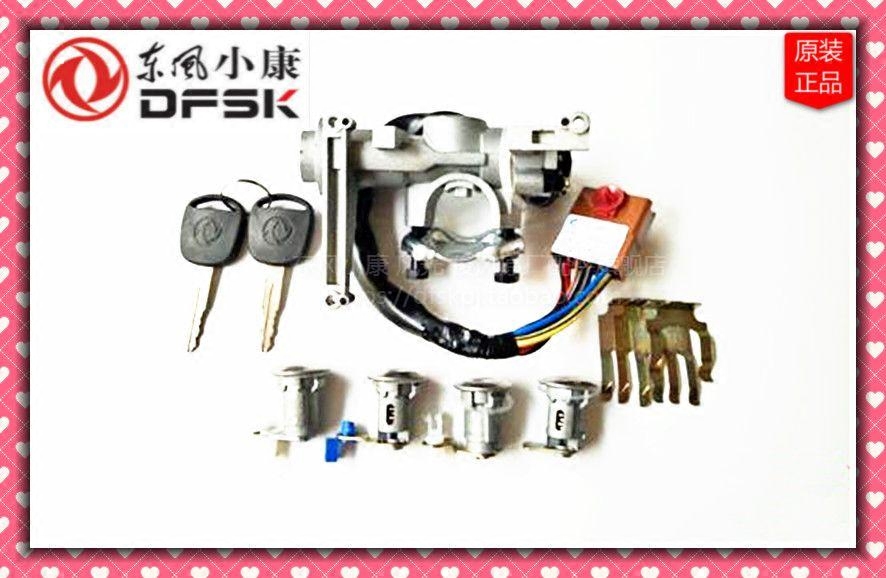 东风小康原厂配件淘宝旗舰店，原厂配件，放心购买！安全源于纯正小康部件！