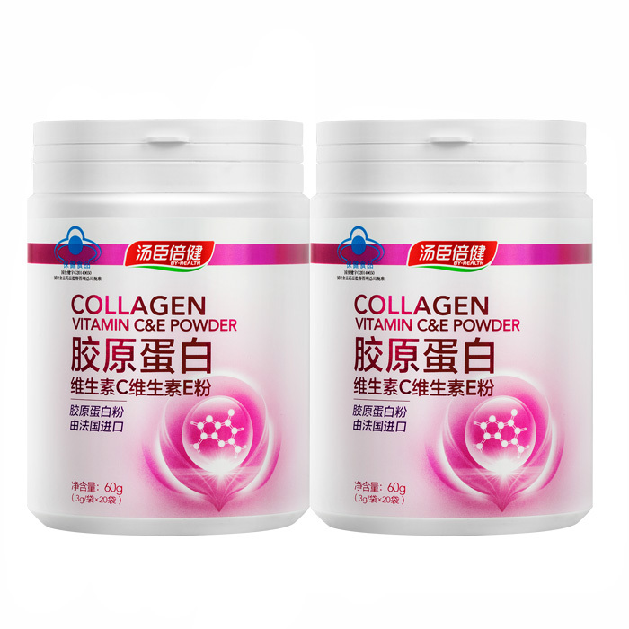 买1送1汤臣倍健R胶原蛋白维生素C维生素E粉 3g/袋*20袋*2瓶套餐