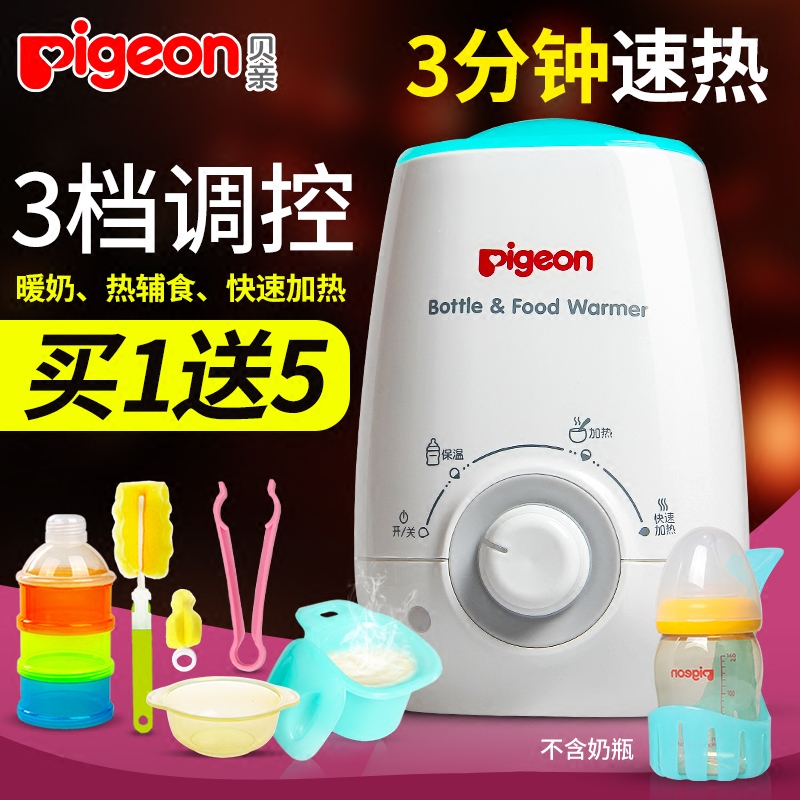 貝親暖奶器 恒溫熱奶器溫奶器 多功能家用暖奶器奶瓶輔食保溫加熱在類目 尿片/洗護/餵哺/推車牀, 消毒/吸奶器/小家電, 暖奶器/加熱器中 - 來自Buy2taobao.com提供專業的淘寶代購服務