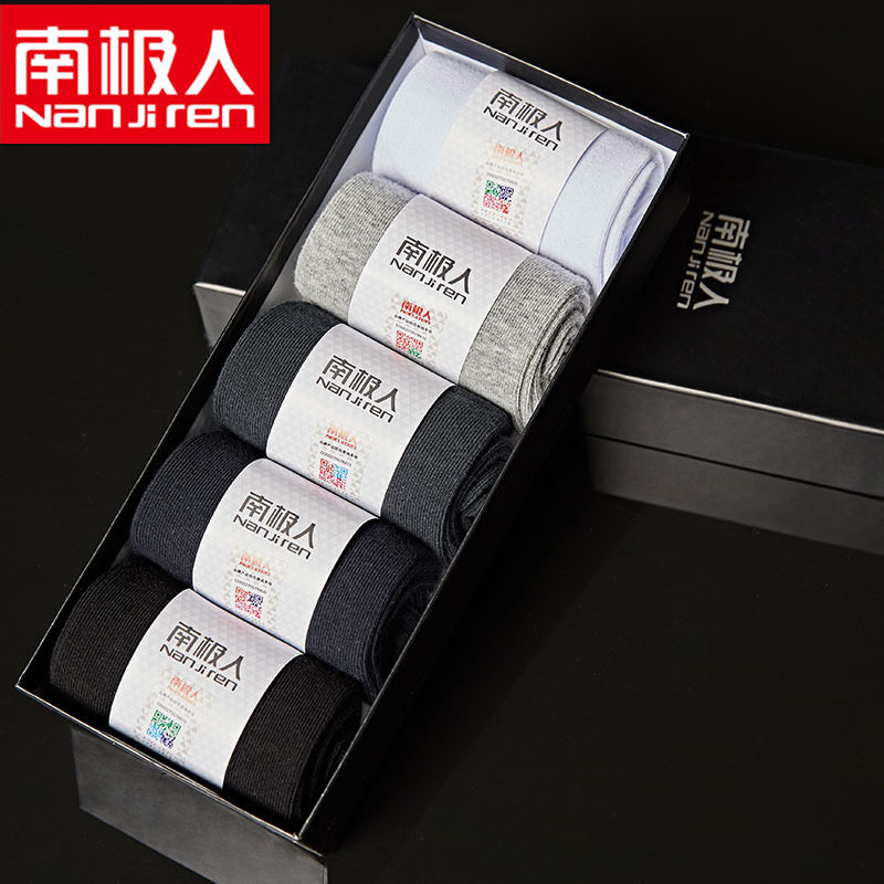 Chaussettes - collants N506X20321 - Ref 763435 Image 1