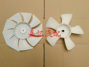 。昌河汽车 利亚纳 水箱电子扇扇叶 散热风扇扇叶 空调扇叶 凯宇