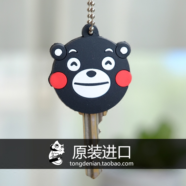 现货 日本正品 熊本熊 KUMAMON汽车钥匙套 车钥匙链挂件 生日礼物