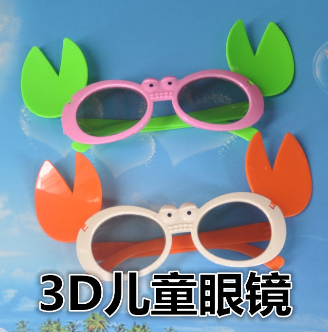Lunettes 3D - Ref 1241464 Image 1