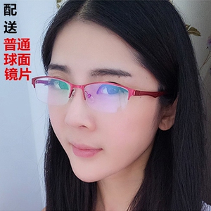 商务时尚近视眼镜成品女款百搭平光镜半框眼镜架多色可选眼镜框架