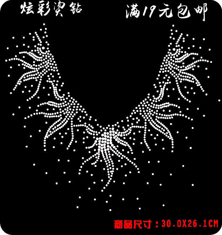 v领领口烫钻图 花边裙摆衣服装饰羊绒毛衣烫图烫钻图案diy成品