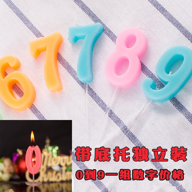 Bougie - Ref 2488421 Image 1