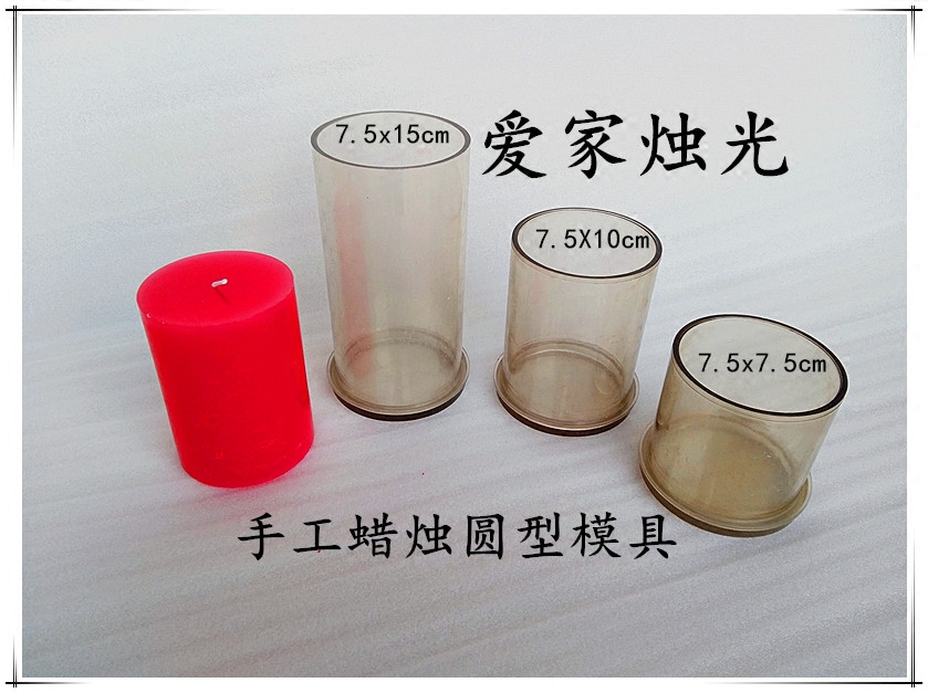 Bougie - Ref 2488550 Image 1