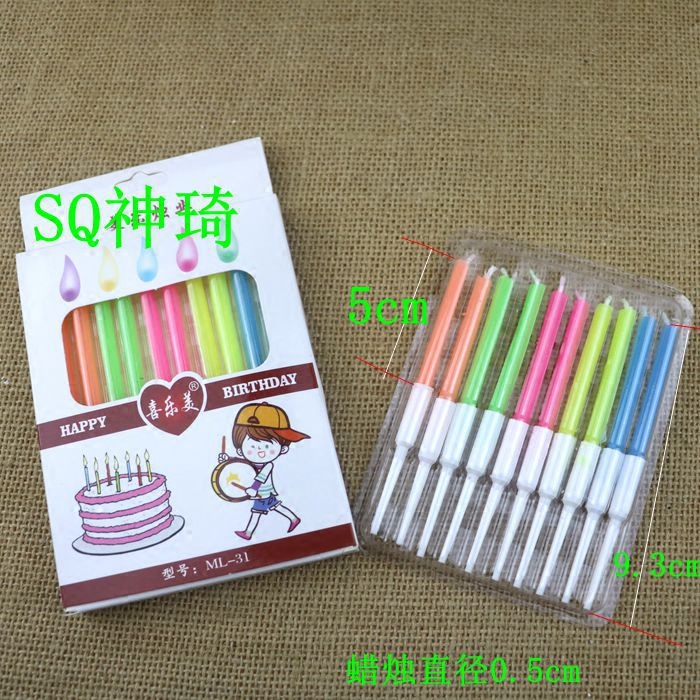 Bougie - Ref 2490667 Image 1