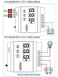 开关反馈水位水位开关自动控制器无线遥控双向液位浮球控制