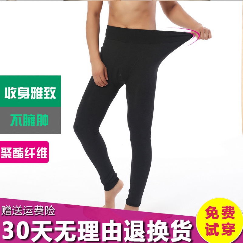 Pantalon collant en coton - Ref 752008 Image 1