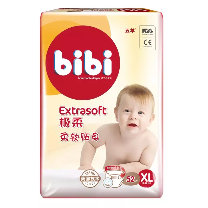 五羊bibi极柔柔软贴身婴儿纸尿裤xl号52片/袋